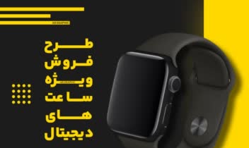 نمونه طراحی های حوضه کاور پست معمولی و افقی اینستا گرام