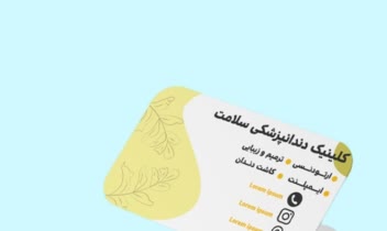 نمونه طراحی های کارت ویزیت سبک مینیمال
