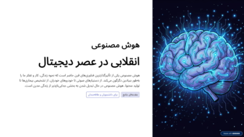 ساخت پاورپوینت و ورد برای دانشجویان