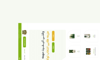 طراحی وب‌سایت چند منظوره مزرعه طلایی