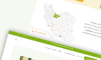 طراحی وب‌سایت چند منظوره مزرعه طلایی