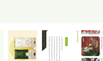 طراحی وب‌سایت چند منظوره مزرعه طلایی