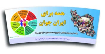 پوستر - کارت ویزیت - پمفلت - روی جلد و ...