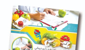 پوستر - کارت ویزیت - پمفلت - روی جلد و ...