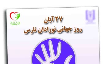پوستر - کارت ویزیت - پمفلت - روی جلد و ...