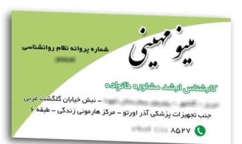 پوستر - کارت ویزیت - پمفلت - روی جلد و ...
