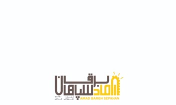 طراحی لوگو و ست اداری محصولات برقی ساختمان