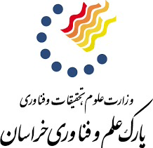 معرفی شرکت به پارک علم و فناوری