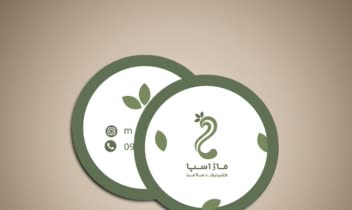 طراحی لوگو کلینیک سلامت  و زیبایی