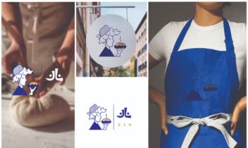 طراحی لوگو نوشتاری و تصویری کافه بیکری نان