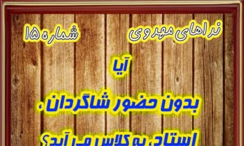 بروشور و پوسترهای مهدوی جهت استفاده در برنامه سه شنبه های مهدوی