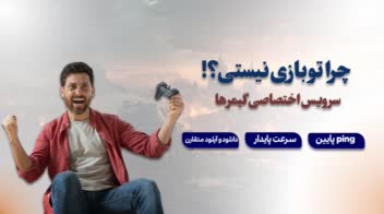 طراحی گرافیکی تبلیغات خدمات اینترنت ویژه گیمرها با رویکرد مدرن و حرفه‌ای