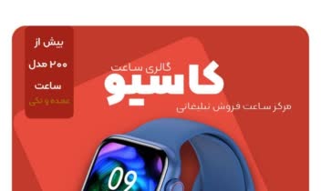 بنر و کارت ویزیت و پوستر و کاور پست اینستاگرام