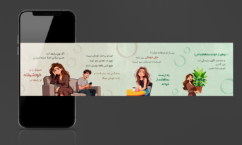 نمونه پست چند اسلایدی اینستاگرامی