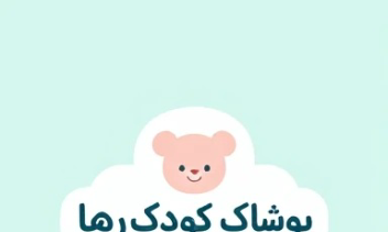 طراحی لوگوی شرکت های مختلف و شغل های مختلف