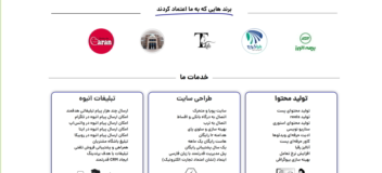 وب سایت شرکتی برای اژانس دیجیتال مارکتینگ