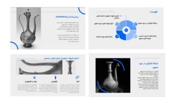 طراحی و ویرایش پاورپوینت، طراحی پاورپوینت برای ارائه دانشگاهی