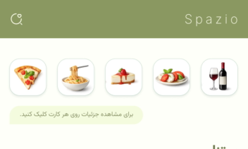 Spazio – Italian Restaurant Web App