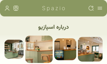 Spazio – Italian Restaurant Web App