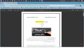 نمونه کار پاورپوینت ورد اکسل پی دی اف