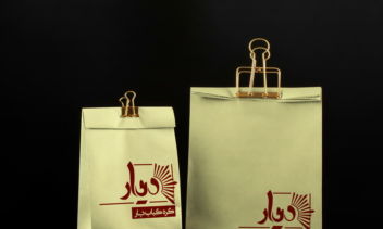 طراحی لوگو و منو برای رستوران دیار