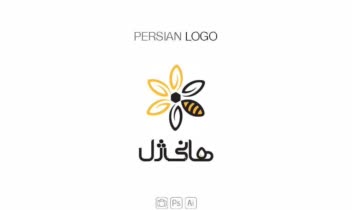 طراحی لوگو و هویت بصری و نماد بصری