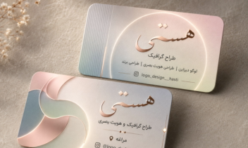 ​طراحی کارت ویزیت لوکس و مینیمال «هستی» (هویت بصری و برندینگ)