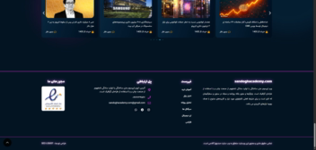 طراحی وب سایت sandoghacademy در زمینه آموزش ترید