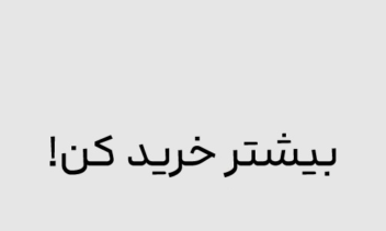طرح چاپی گربه برای بگ خرید و تبلیفات