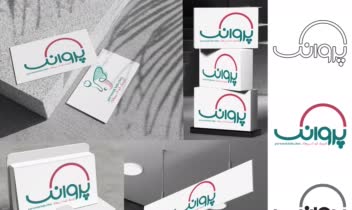 طراحی لوگو تایپ برای کلینیک کودک پروانک
