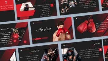 نمونه طراحی پاورپوینت حرفه ای تیم ما