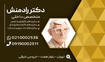 طراحی کارت ویزیت. این کار صرفا جهت نمونه کار هست