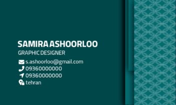طراحی کارت ویزیت. این کار صرفا جهت نمونه کار هست