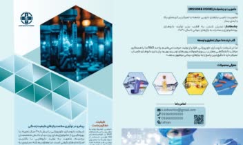 کاتالوگ. این کار صرفا جهت نمونه کار هست