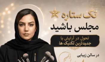 نمونه کار طراحی بنر ،کارت ویزیت ،لوگو و...