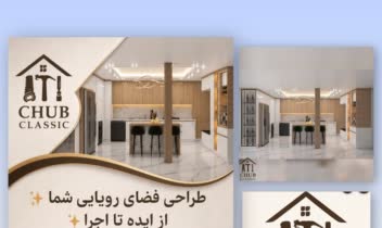 نمونه کار طراحی بنر ،کارت ویزیت ،لوگو و...