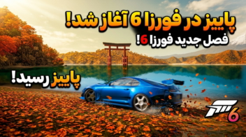 تامبنیل برای کانال یوتیوب و اپارات با موضوع ماشین
