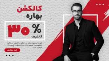 خام ـ طراحی نمونه بنر ۱۴ مناسب انواع کسب‌وکارها