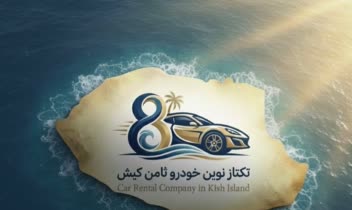 طراحی لوگو شرکت تکتاز نوین خودرو ثامن کیش