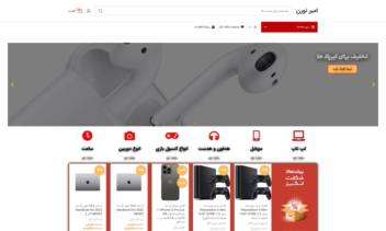 نمونه کار دو سایت فروشگاهی - مشابه دیجی کالا