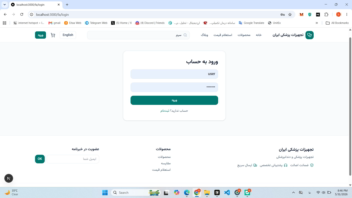 طراحی سایت تجهیزات پزشکی و دندان پزشکی