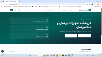 طراحی سایت تجهیزات پزشکی و دندان پزشکی
