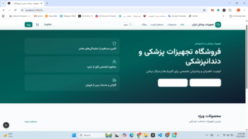 طراحی سایت تجهیزات پزشکی و دندان پزشکی