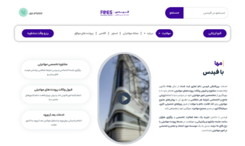 نمونه کار ادمینی دو سایت وردپرسی