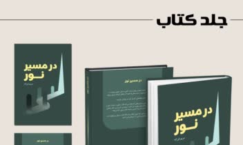 —-نمونه کارهای طراحی گرافیک —-