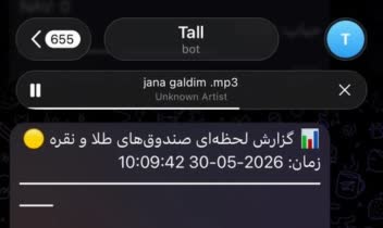 ساخت محاسبه nav صندوق های طلا و محاسبه حباب