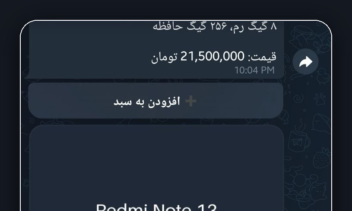 ربات فروشگاهی تلگرام با پایتون