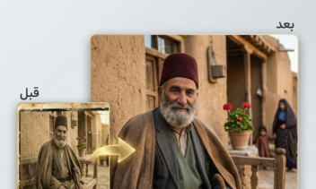 ادیت و طراحی تخصصی تصویر - ویرایش حرفه ای تصاویر - متخصص هوش مصنوعی