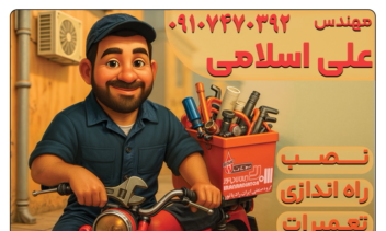 طراحی کارت ویزیت و هویت بصری به روز