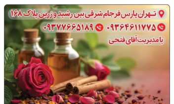 طراحی کارت ویزیت و هویت بصری به روز